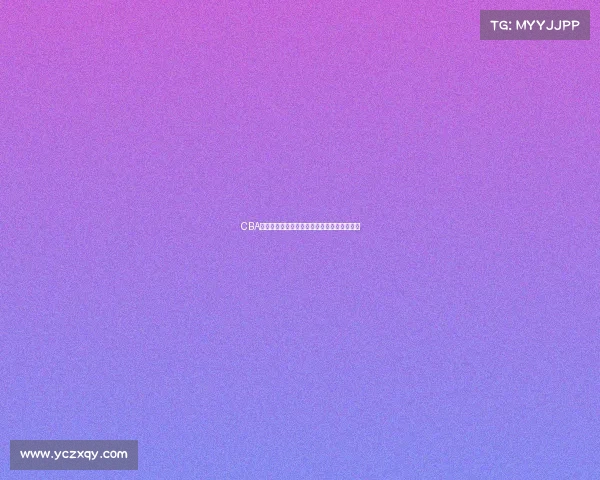 CBA今日精彩对决:各队激烈角逐争夺季后赛名额 CBA今日精彩对决:各队激烈角逐争夺季后赛名额