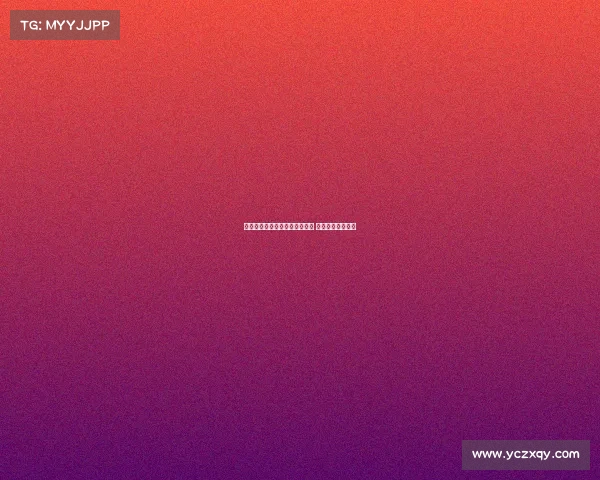 雅克松经纪人回应拜仁租借传闻 强调不会改变计划