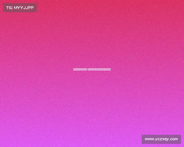 马卡：葡体有意佩克 拉科鲁尼亚要求葡体遵守转会条款