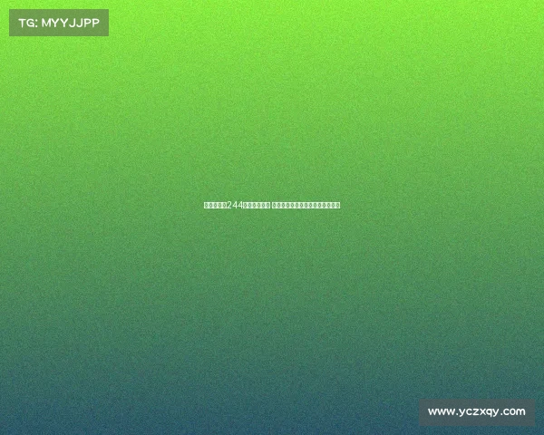 黄喜灿时隔244天终结进球荒 重返英超赛场再度破门助球队取胜