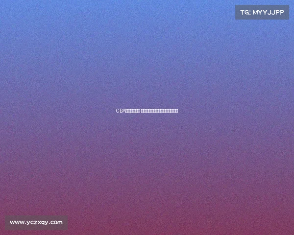 CBA停赛名单公布 多名球员因违规行为遭遇禁赛处罚